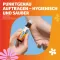 FENISTIL Vėsinantis rutuliukas, 8 ml
