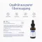 PURE ENCAPSULATIONS Vitaminas D3 skystas, 22,5 ml
