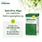 ORIGINAL SPIRULINA Tabletės, 480 vnt