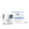 EUCERIN AQUAporin Active Cream LSF 25, 50 ml