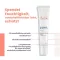 Avene Hydrance BB-Švelniai tonuota drėkinamoji emulsija SPF 30, 40 ml