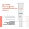 AVENE Hydrance BB sodraus atspalvio drėkinamasis kremas, 40 ml