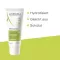 A-Derma Biology drėkinamasis kremas, turtingas (40 ml)