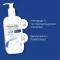 Physiogel Daily Moisture Therapy losjonas labai sausai odai, 400 ml