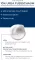 Instructions for use for Eucerin Urearepair pėdų putos 10%, 150 ml - 1