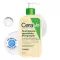 CERAVE Valomasis aliejus, 236 ml