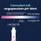 LACTACYD+ prebiotinis intymaus prausimosi losjonas, 250 ml