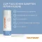 Deumavan Intimate Wash Lotion neutralus, 200 ml
